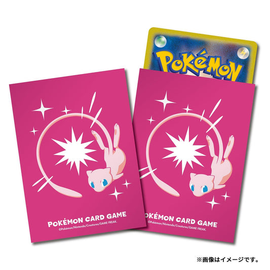 Pro Mew Deck Sleeves - Pokemon Center Exclusive