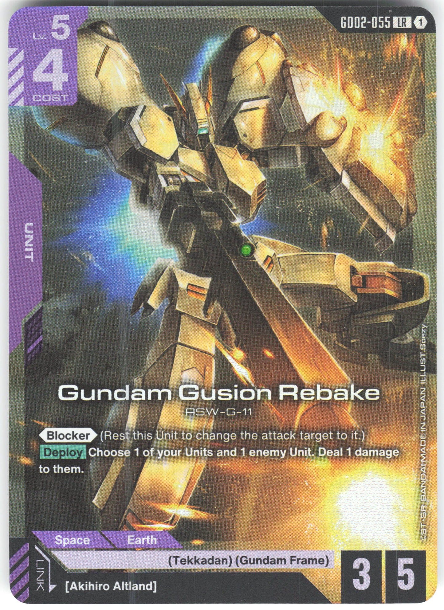 Gundam Gusion Rebake Legend Rare Dual Impact GD02-055 NM