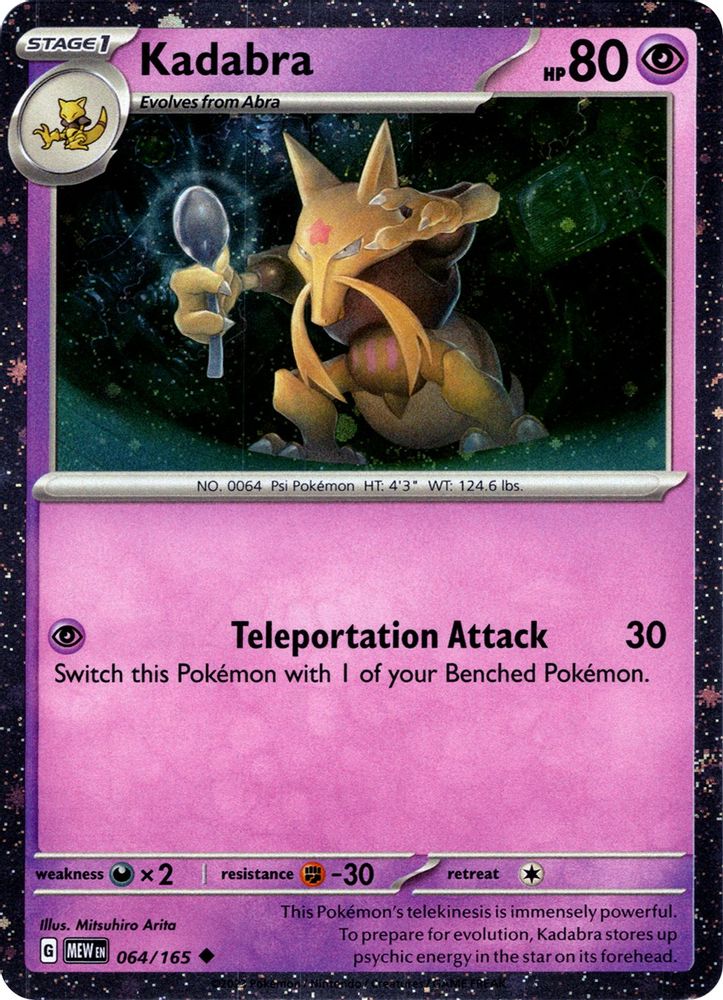 Kadabra (Cosmos Holo) 064/165 Promo Miscellaneous Cards & Products NM/M