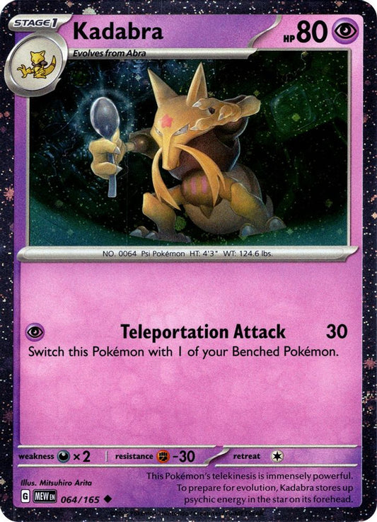 Kadabra (Cosmos Holo) 064/165 Promo Miscellaneous Cards & Products NM/M