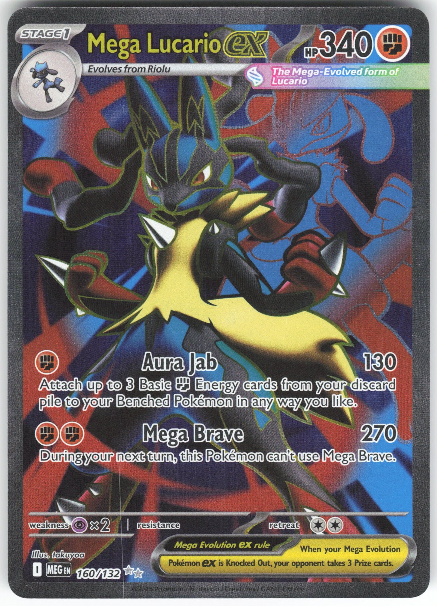 Mega Lucario ex - Ultra Rare ME01: Mega Evolution 160/132 NM