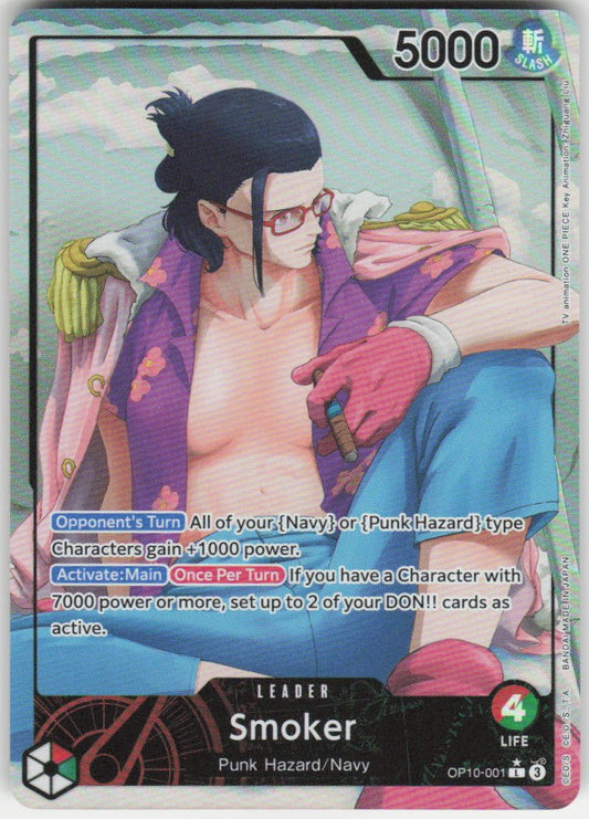 Smoker (001) (Parallel) L Royal Blood OP10-001 NM