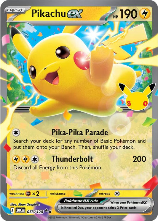 Pikachu ex 053/128 Double Rare ME: 30th Celebration Holo NM/M