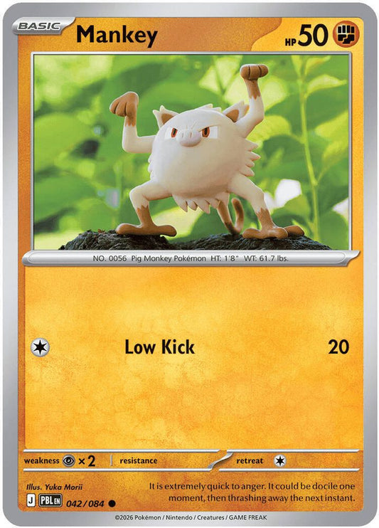 Mankey 042/084 Common Reverse Holo Pitch Black NM/M