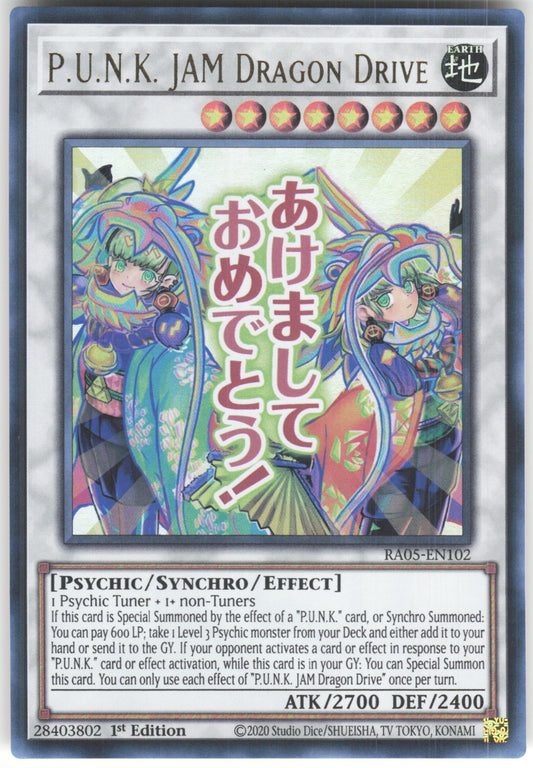 P.U.N.K. JAM Dragon Drive Ultra Rare Rarity Collection 5 RA05-EN102 NM