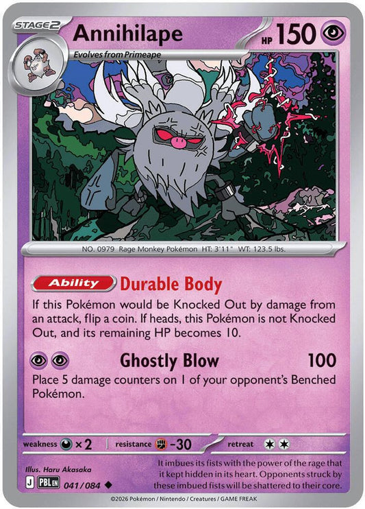 Annihilape 041/084 Uncommon Reverse Holo Pitch Black NM/M