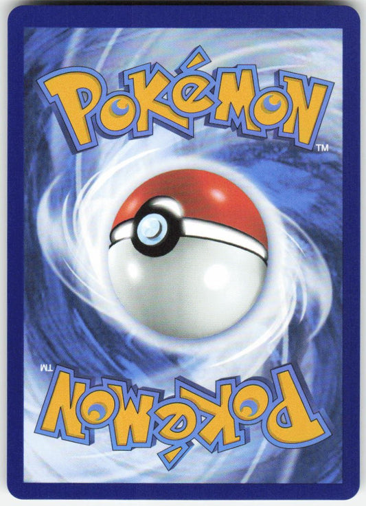 Premium Power Pro - Ultra Rare ME01: Mega Evolution 174/132 NM (Back)