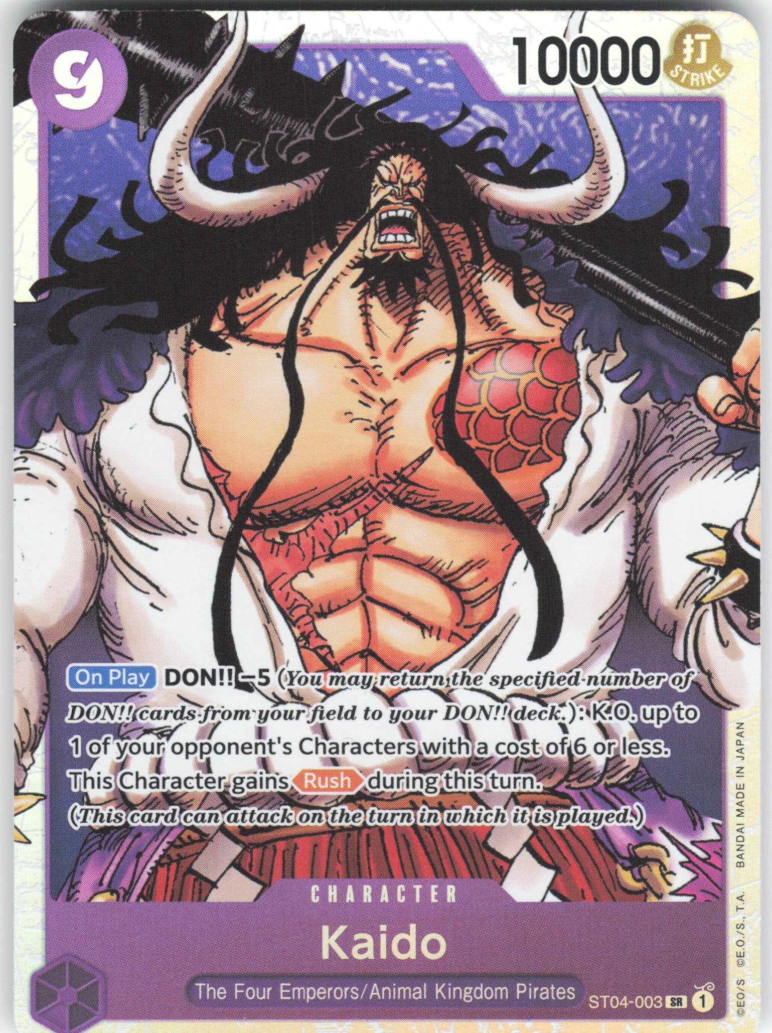 Kaido (003) SR Revision Pack Cards ST04-003 NM