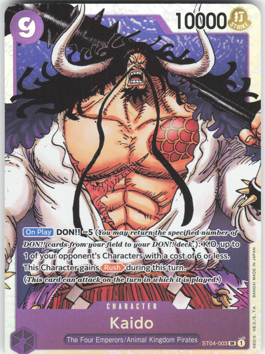 Kaido (003) SR Revision Pack Cards ST04-003 NM