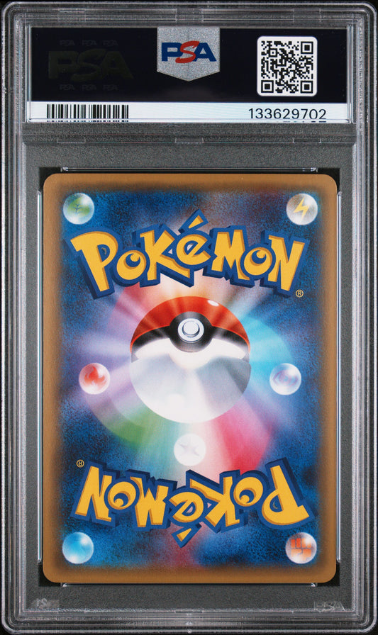 PSA 9 2016 POKEMON JAPANESE XY POKEKYUN COLLECTION #003 CHARMANDER POKEKYUN COLL-1ST ED.