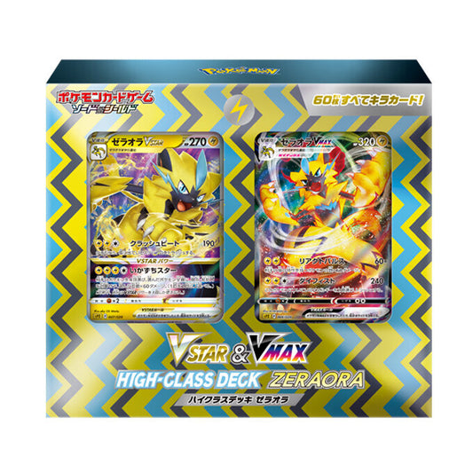 Pokemon VSTAR&VMAX High-class Deck Zeraora