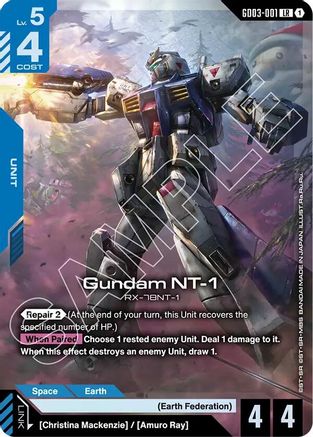 Gundam NT-1 GD03-001 LR Steel Requiem NM/M