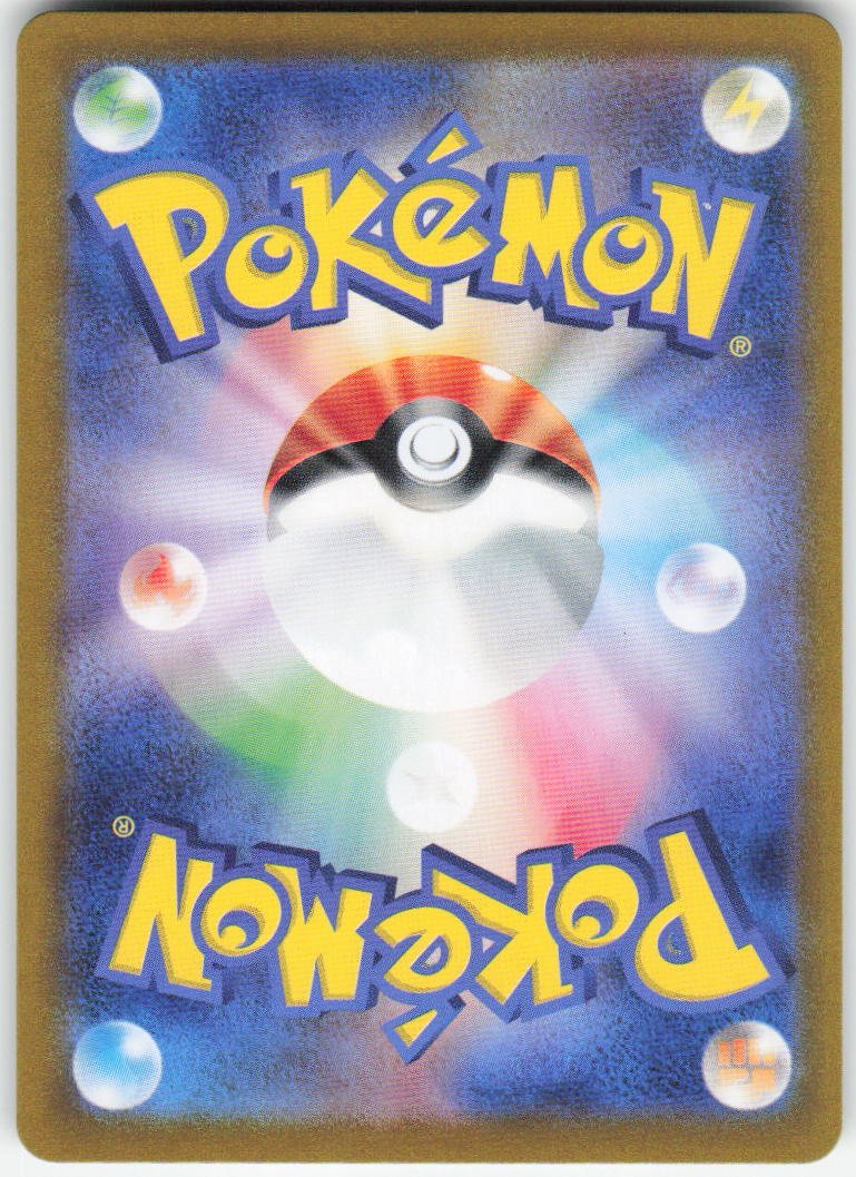 Enamorus - Art Rare SV5a: Crimson Haze 074/066 NM (Back)