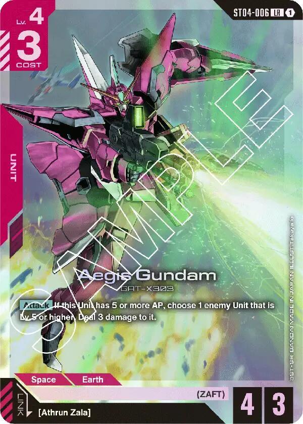 Aegis Gundam ST04-006 LR Starter Deck 04: SEED Strike NM/M