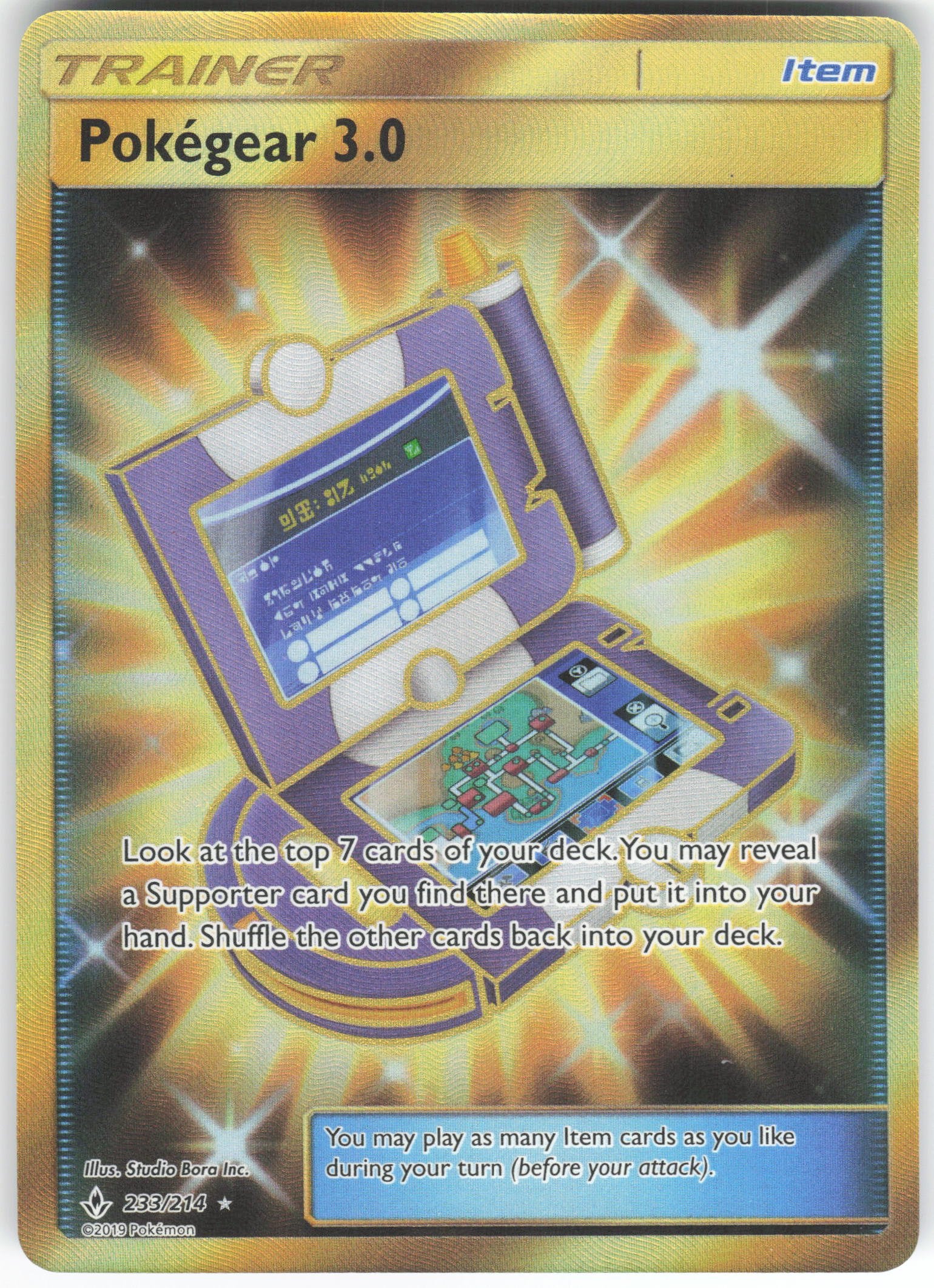 Pokegear 3.0 (Secret) Secret Rare SM - Unbroken Bonds 233/214 NM