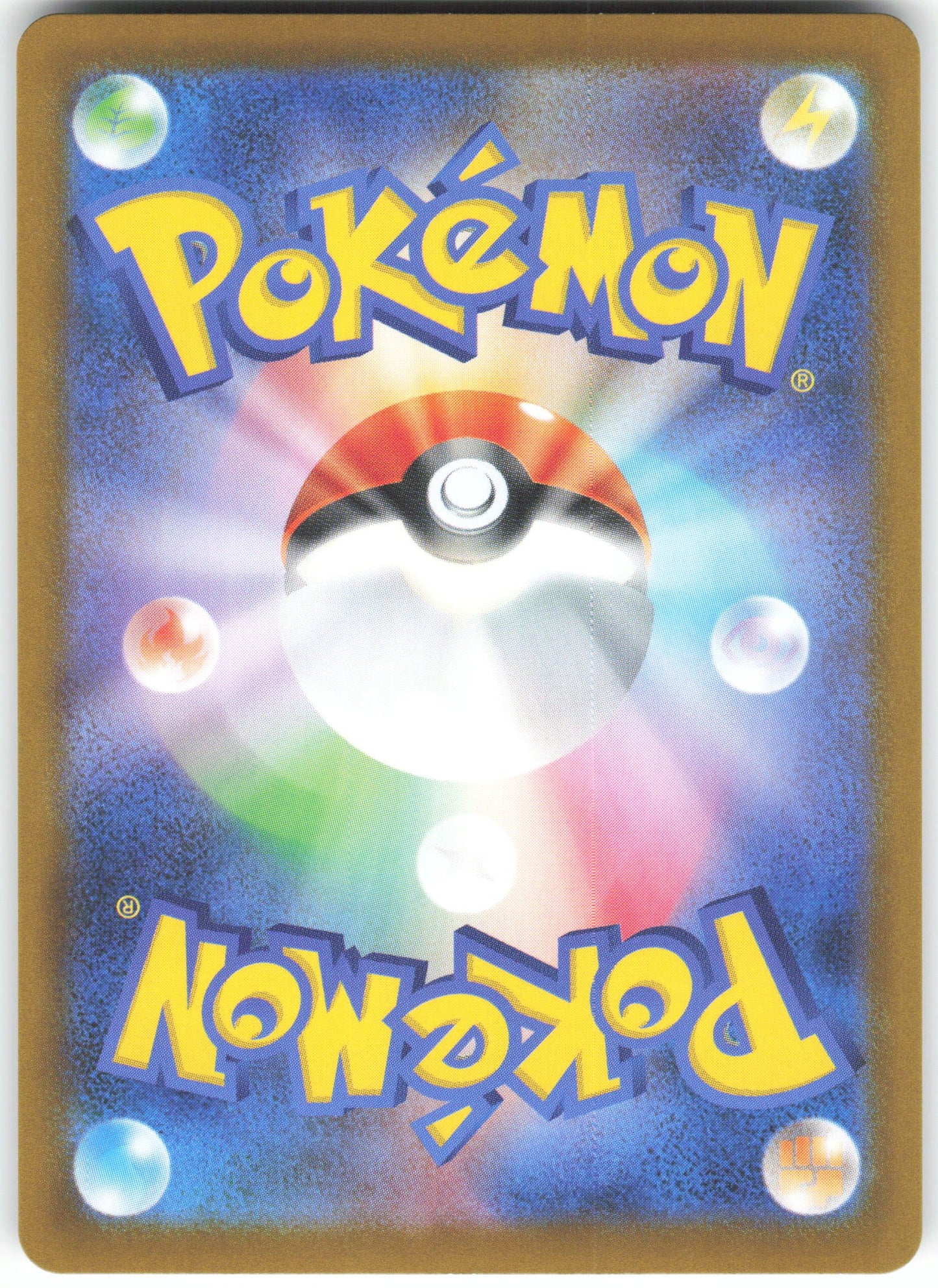 Eelektrik - Art Rare SV11B: Black Bolt 118/086 NM (Back)