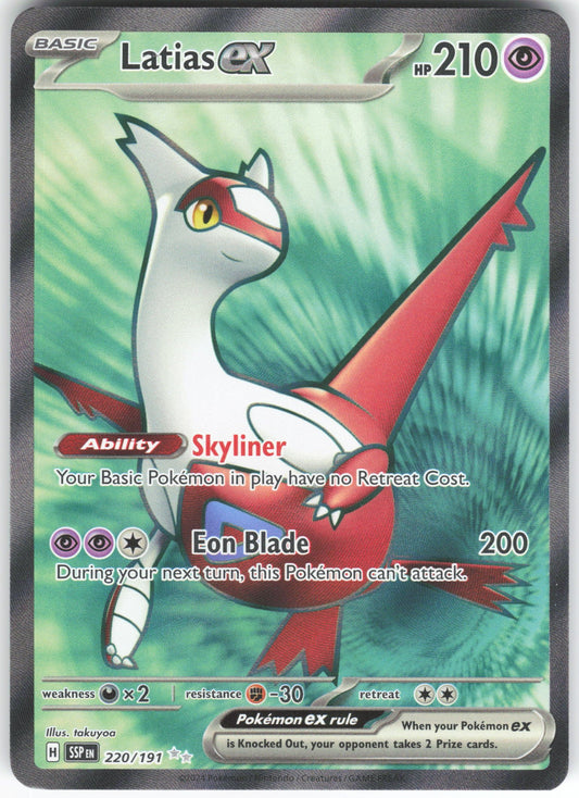 Latias ex - Ultra Rare SV08: Surging Sparks 220/191 NM