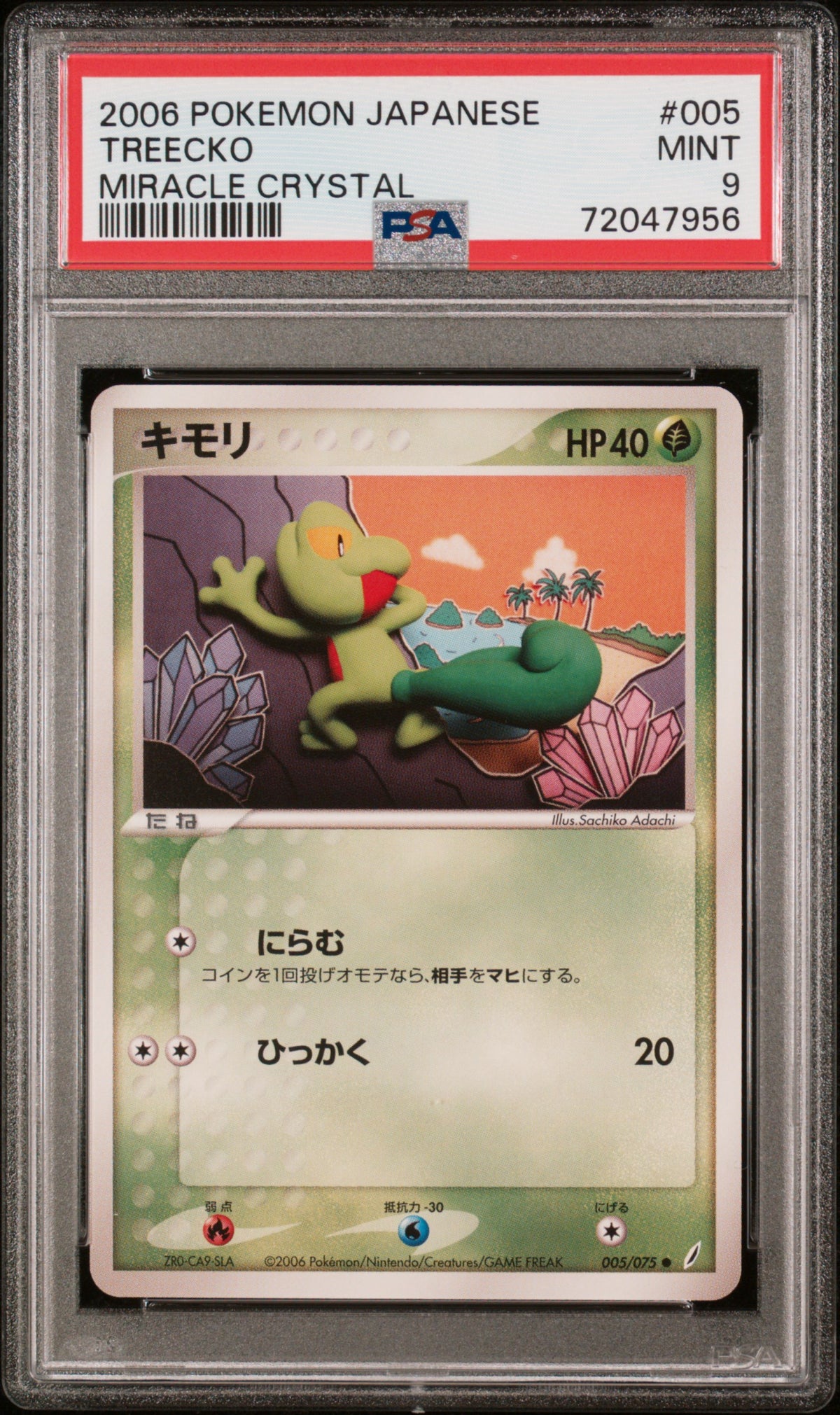 PSA 9 2006 POKEMON JAPANESE MIRACLE CRYSTAL #005 TREECKO MIRACLE CRYSTAL 72047956