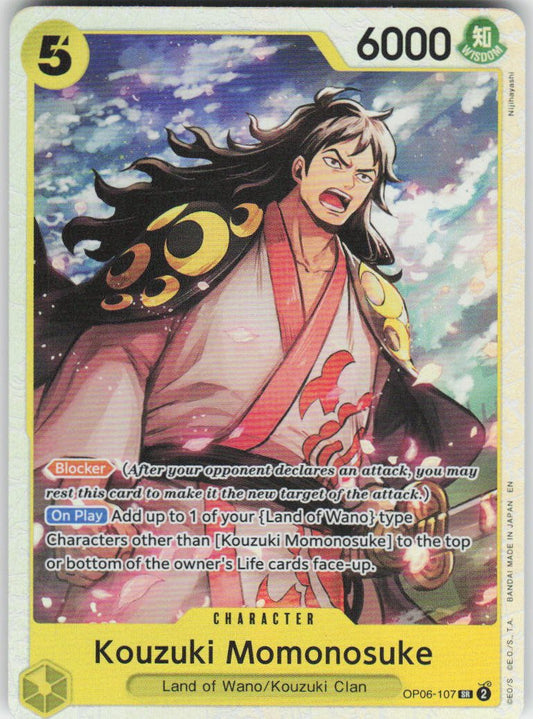 Kouzuki Momonosuke (Reprint) SR Premium Booster -The Best- Vol. 2 OP06-107 NM