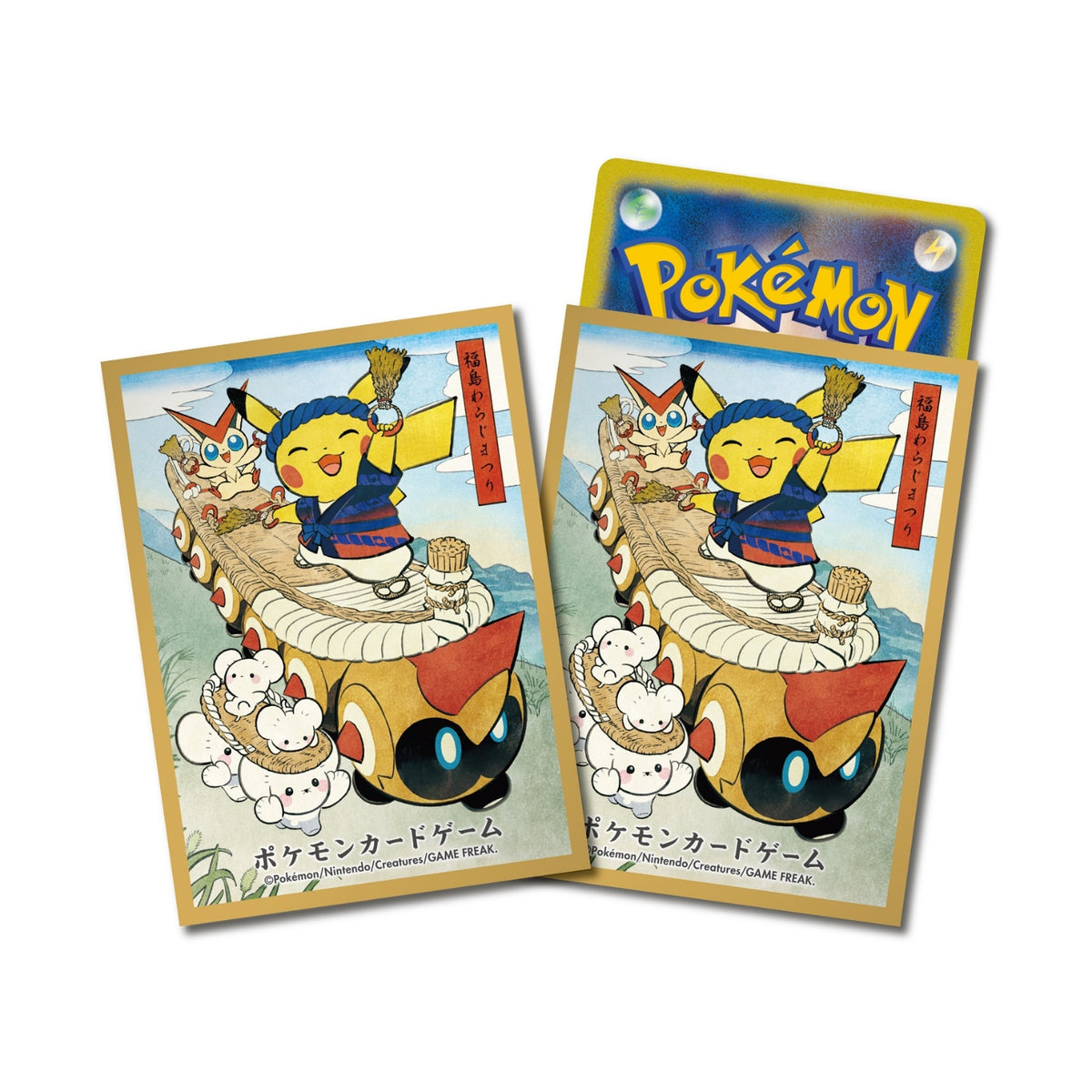 Pikachu Playing at the Waraji Festival Deck Sleeves - Pokemon Center Exclusive