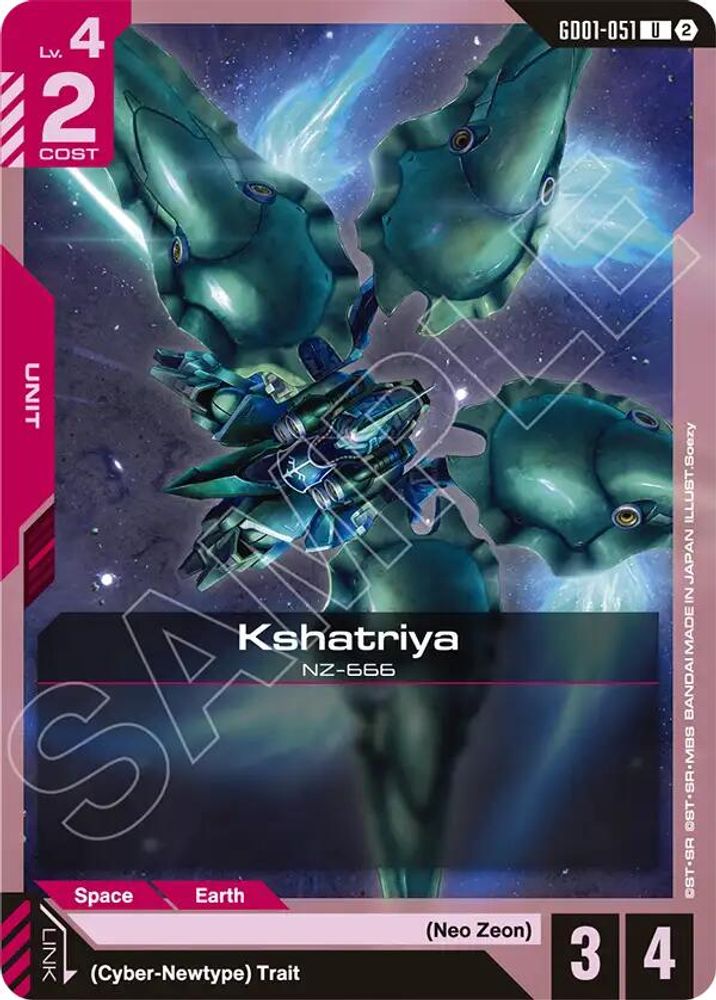 Kshatriya GD01-051 UC Deck Build Box Freedom Ascension NM/M