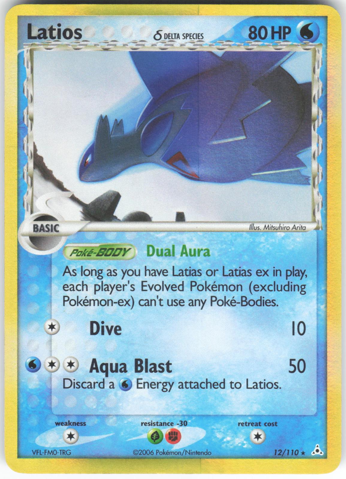 Latios 12/110 Rare Holon Phantoms Holo MP