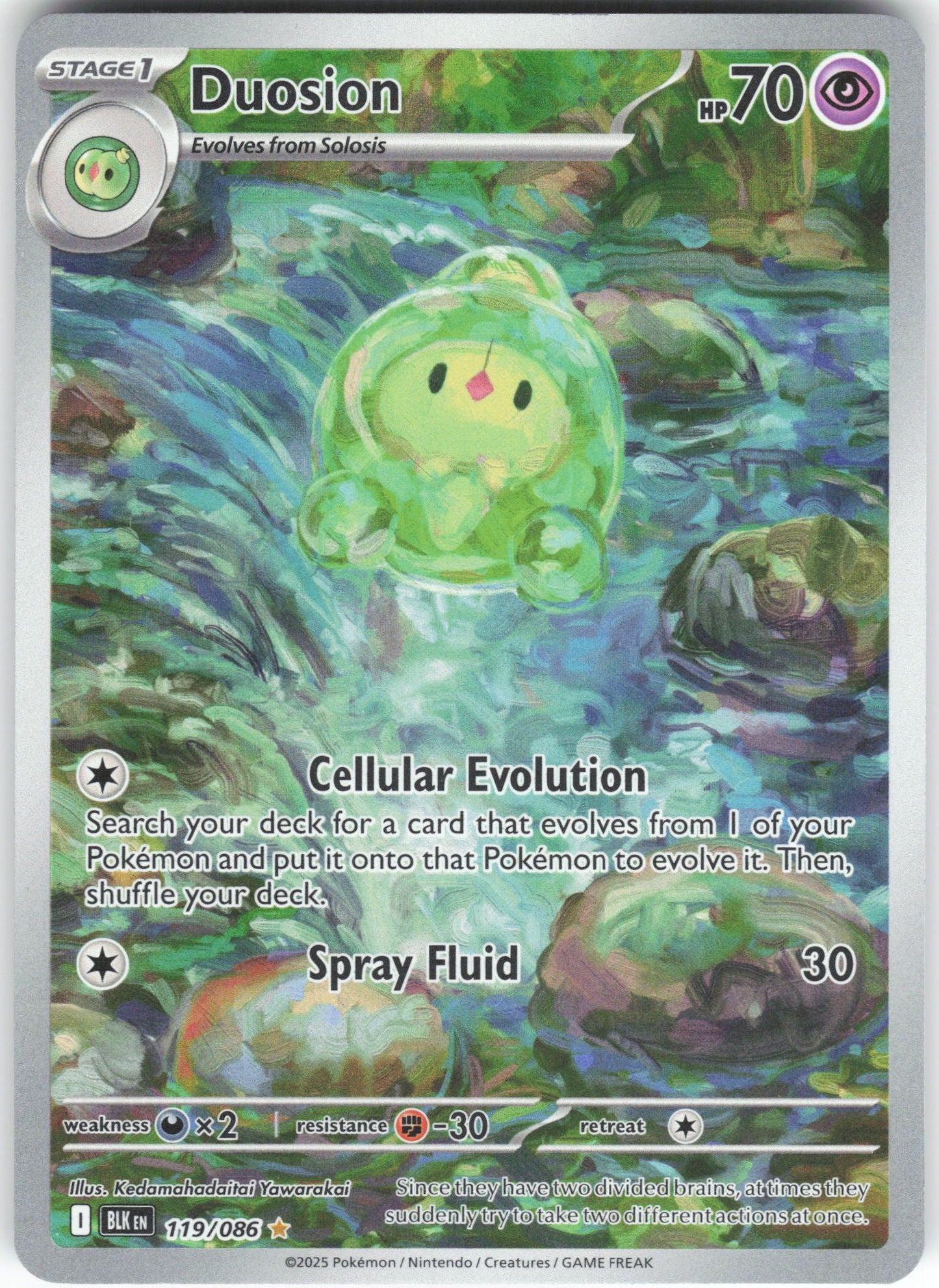 Duosion - Illustration Rare SV: Black Bolt 119/086 NM