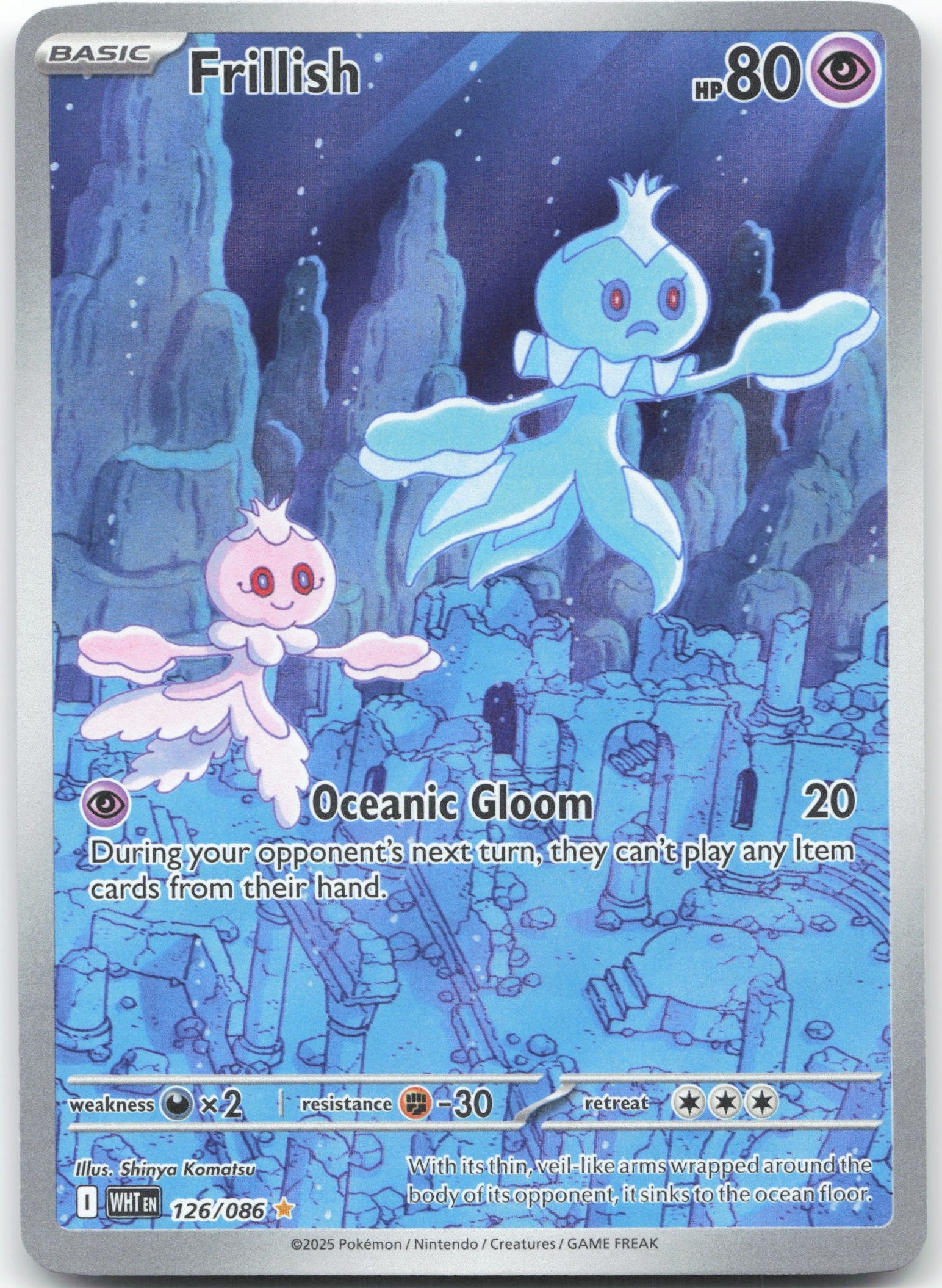 Frillish - Illustration Rare SV: White Flare 126/086 NM