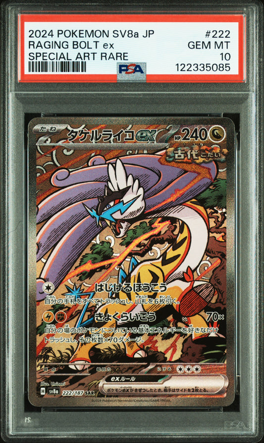 PSA 10 2024 POKEMON JAPANESE SV8a-TERASTAL FEST ex #222 RAGING BOLT ex SPECIAL ART RARE