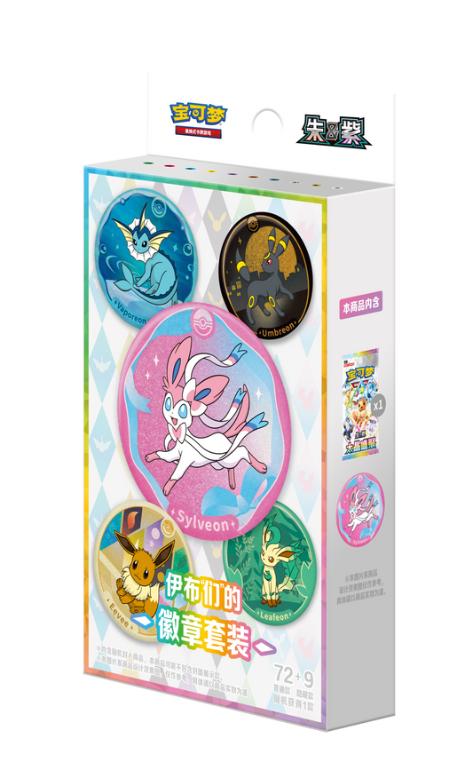 [Chinese] Terastal Gathering (Prismatic Evolution) Badge Set