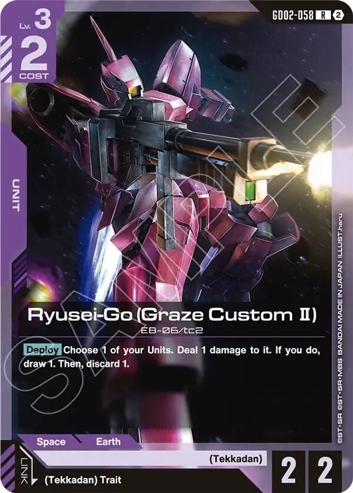 Ryusei-Go (Graze Custom II) GD02-058 R Deck Build Box Freedom Ascension NM/M
