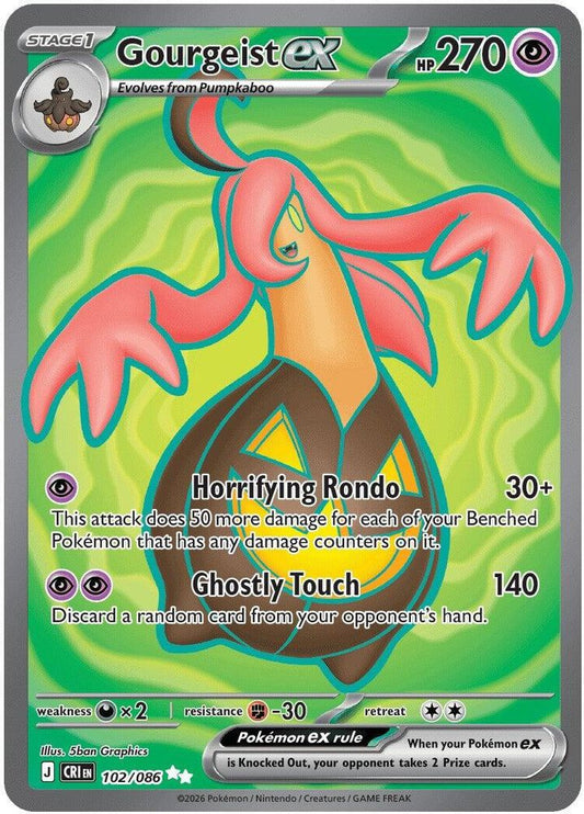 Gourgeist ex 102/086 Ultra Rare Chaos Rising NM/M