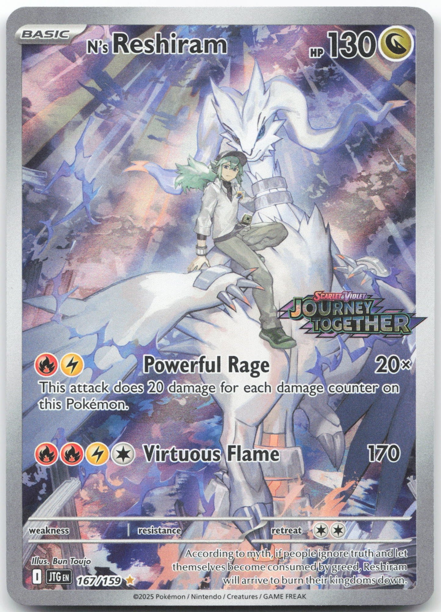N's Reshiram - (Journey Together Stamped) Illustration Rare Miscellaneous Cards & Products 167/159 NM