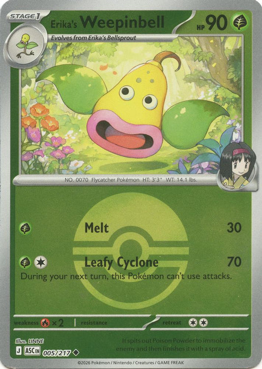 Erika's Weepinbell (Poke Ball) 005/217 Reverse Holo Ascended Heroes NM/M