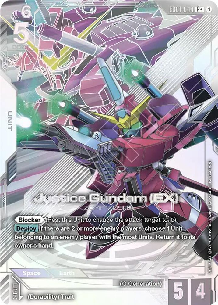 Justice Gundam (EX) (R+) EB01-044 R+ Eternal Nexus NM/M