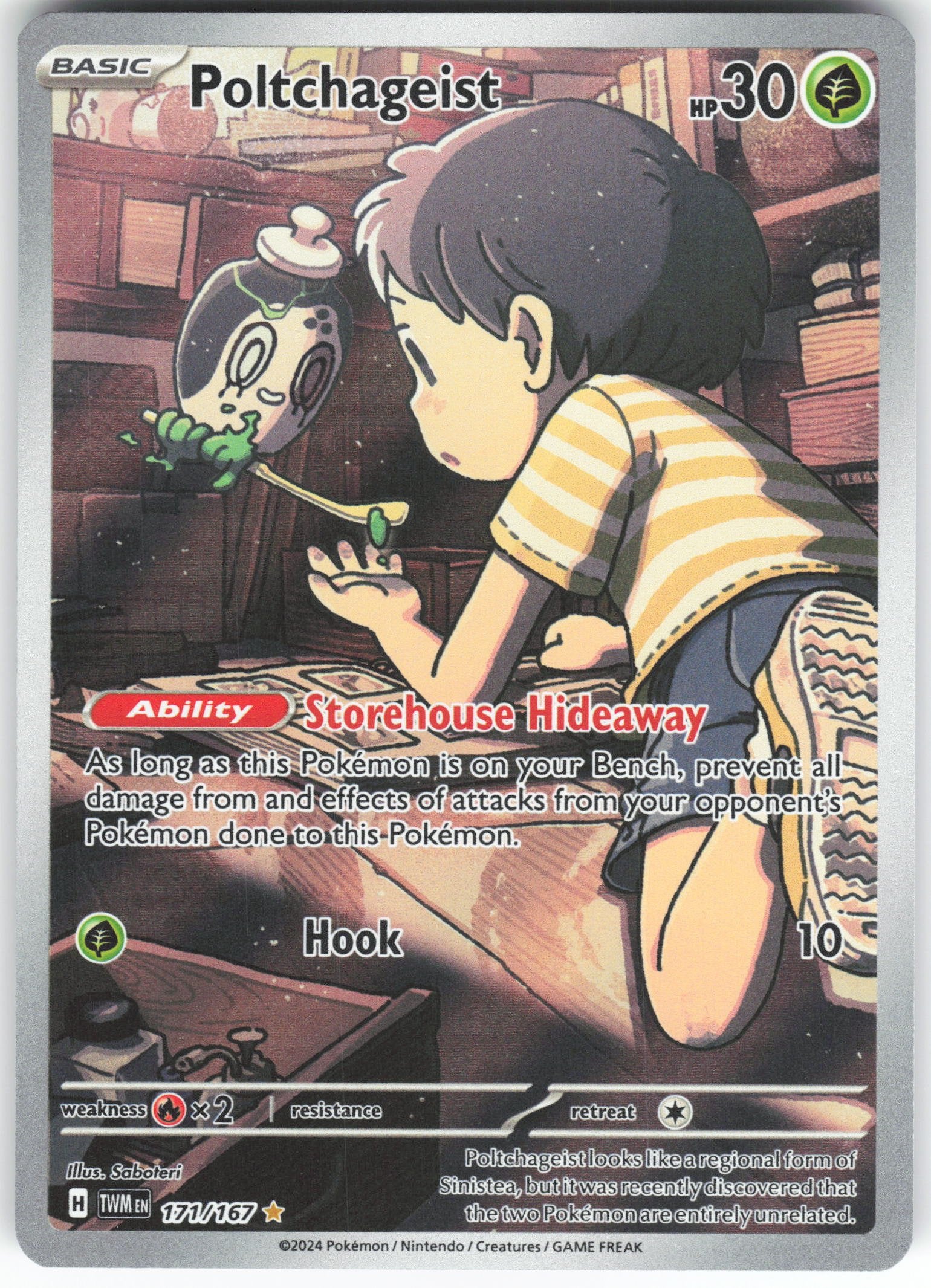 Poltchageist - Illustration Rare SV06: Twilight Masquerade 171/167 NM