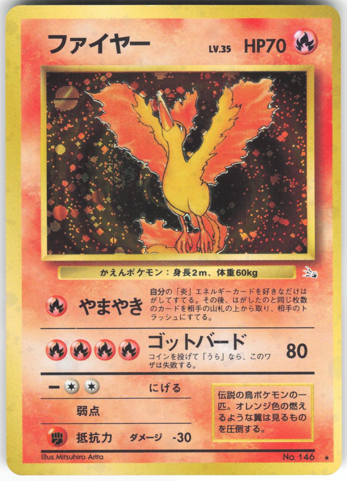 Moltres NO. 146 Rare Fossil Holo LP