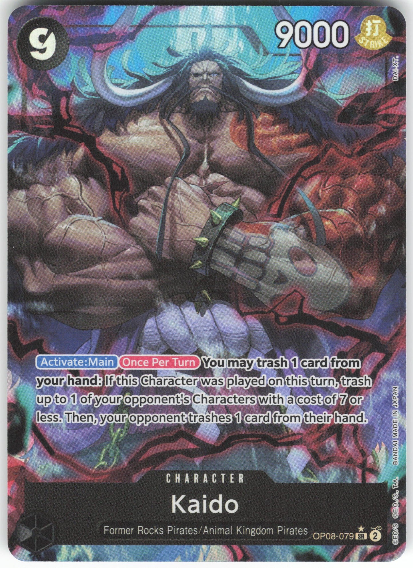 Kaido (Parallel) SR Two Legends OP08-079 NM