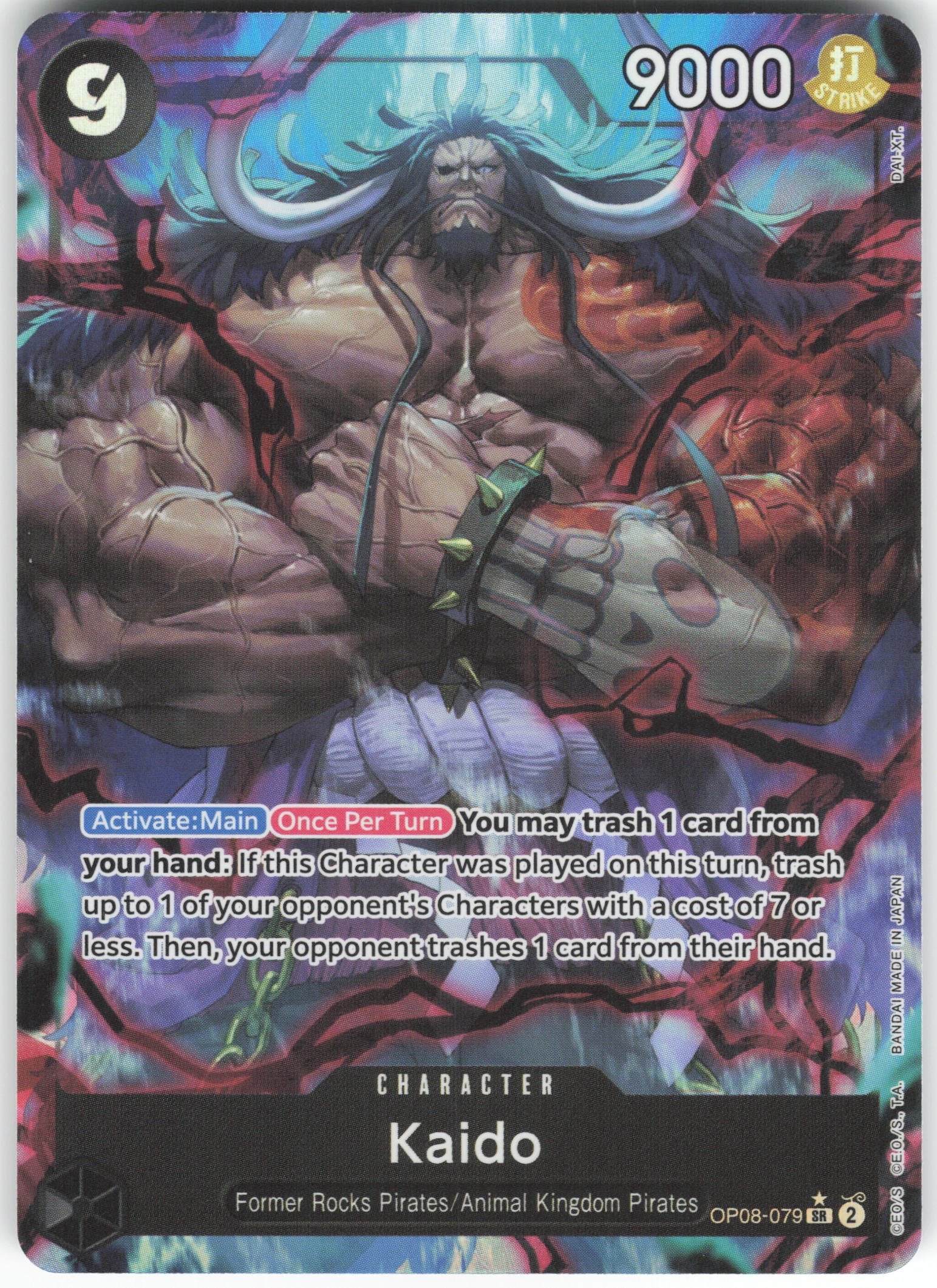 Kaido (Parallel) SR Two Legends OP08-079 NM