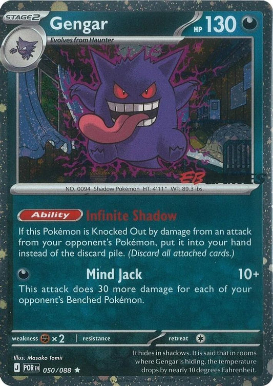 Gengar (Cosmos Holo) (EB Games Exclusive) (Sealed) 050/088 Miscellaneous Cards & Products NM/M