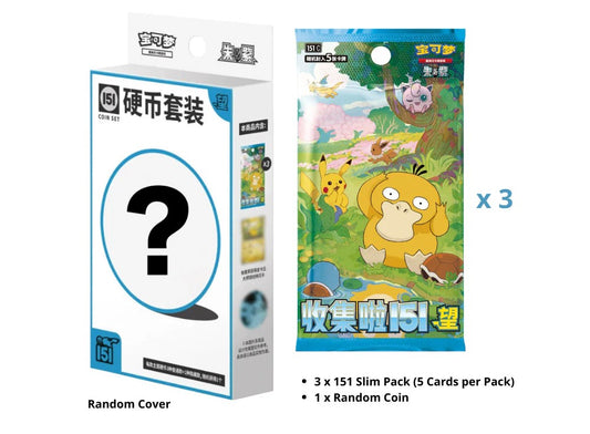 [Chinese] Pokemon 151 Hope Coin Gift Box - Randomly Selected