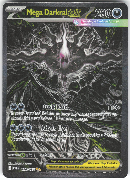 Mega Darkrai ex (oc) 116/084 Special Illustration Rare Pitch Black NM/M
