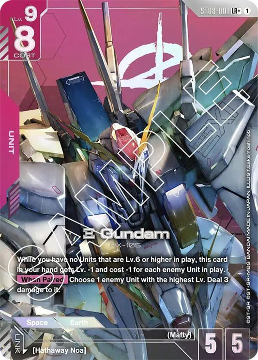 Xi Gundam (ST08-001) (LR+) ST08-001 LR+ Starter Deck 08: Flash of Radiance NM/M