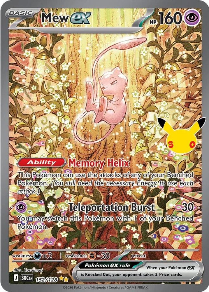 Mew ex 152/128 Special Illustration Rare ME: 30th Celebration Holo NM/M