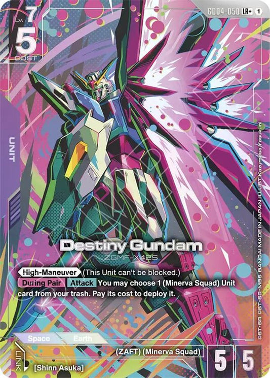 Destiny Gundam (LR+) GD04-050 LR+ Phantom Aria NM/M