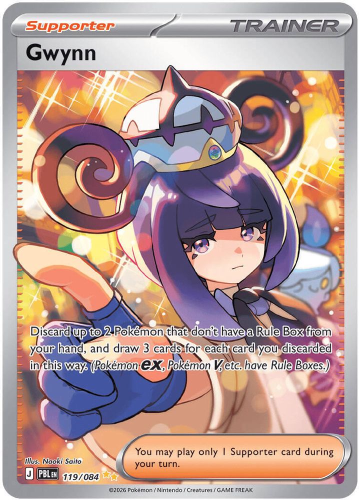 Gwynn 119/084 Special Illustration Rare Pitch Black NM/M