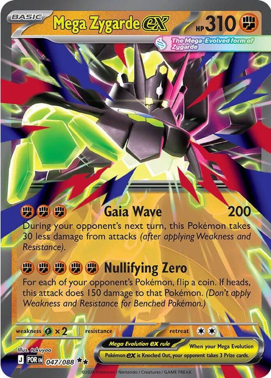Mega Zygarde ex 047/088 Double Rare Perfect Order NM/M