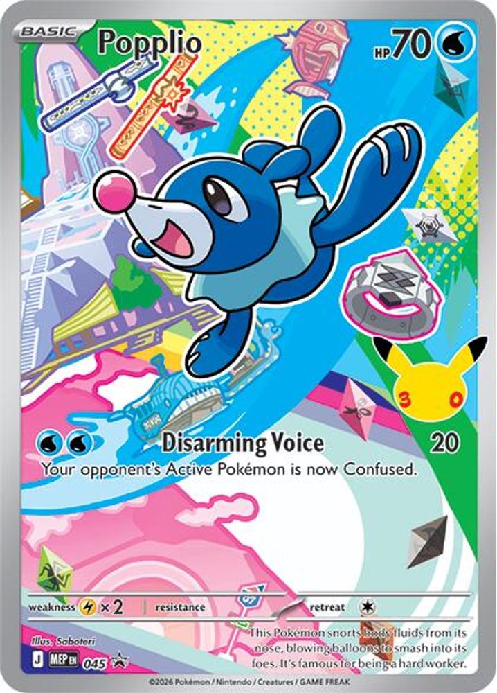 Popplio 045 Promo ME: Mega Evolution Promo Holo NM/M