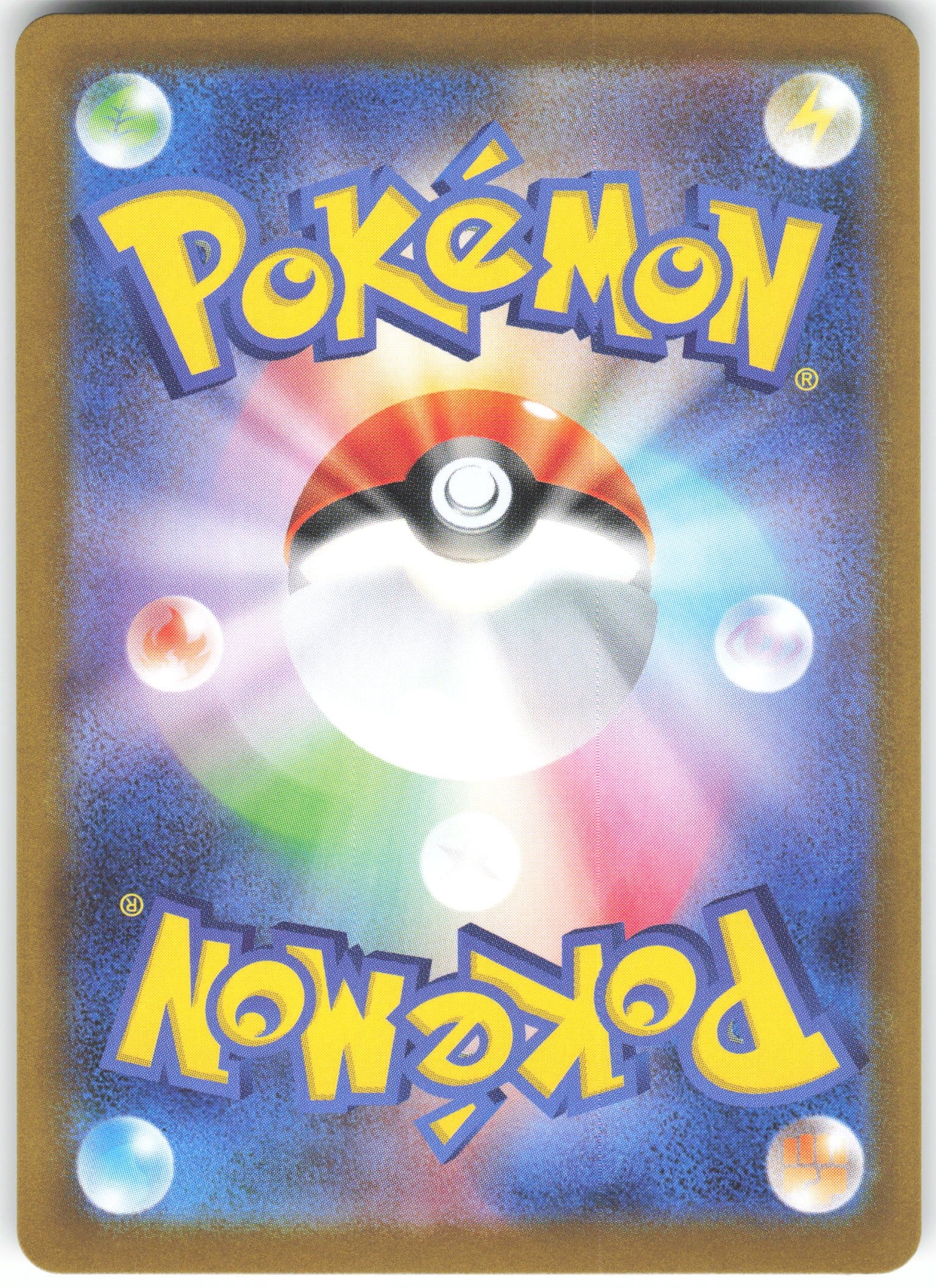 Heatmor - Art Rare SV11W: White Flare 101/086 NM (Back)