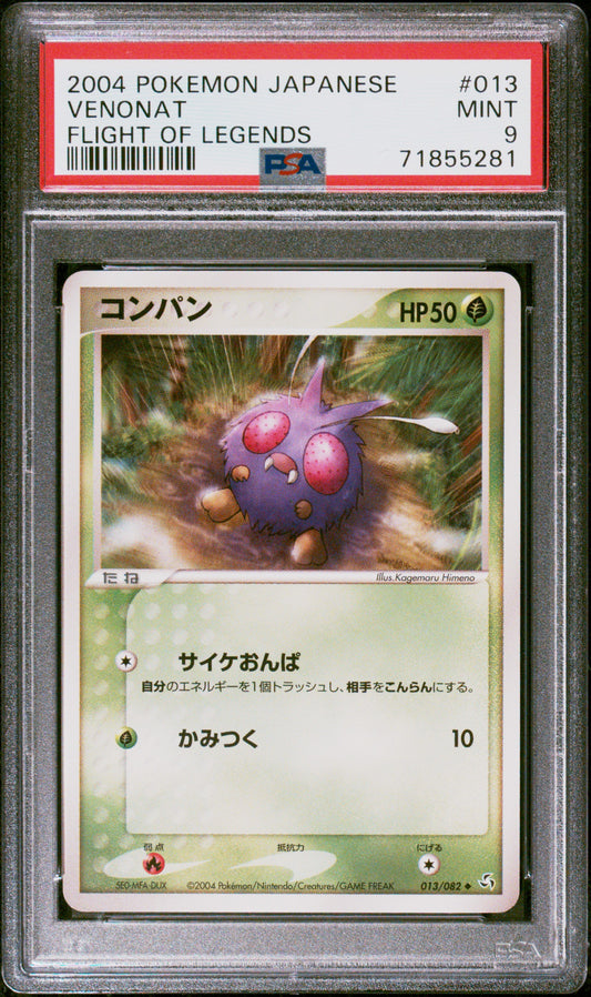 PSA 9 2004 POKEMON JAPANESE FLIGHT OF LEGENDS #013 VENONAT FLIGHT OF LEGENDS 71855281